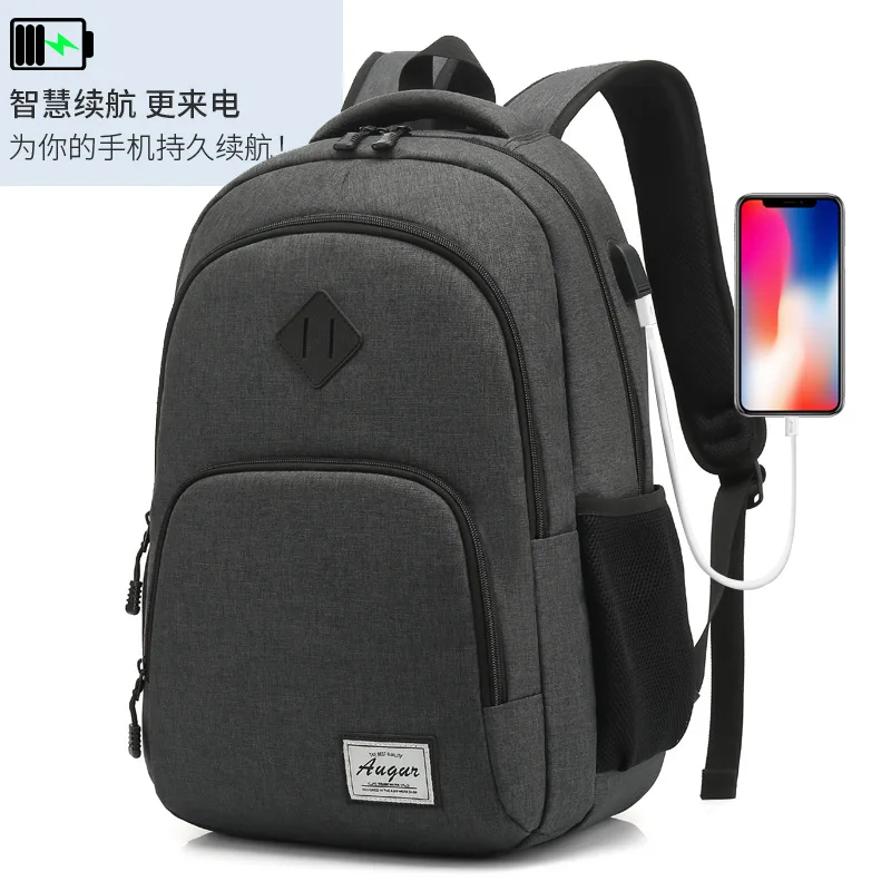 Backpack is simple and lightweight, has a USB port, charging data cable, water-repellent backpack