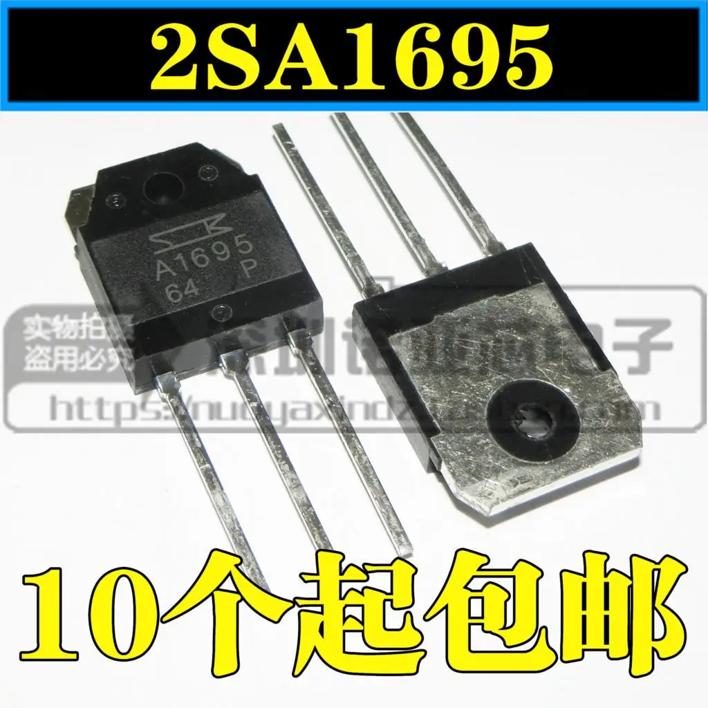 2 шт./лот A1695 C4468 / 2SA1695 2SC4468 TO 3P выделенная стерео пара новая