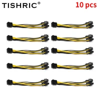 10pcs tishric 8pin to dual 8pin miner riser cable miner power cord pci express pcie graphic video card adapter power cable