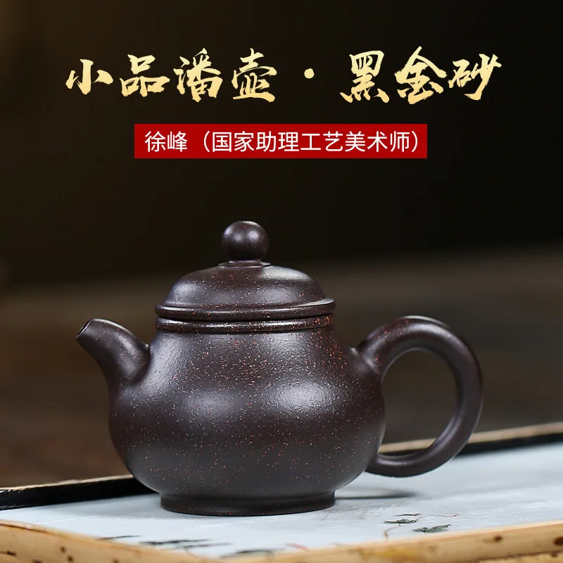 Чайный набор Yixing темно красная эмалированная керамика чайный горшок черный