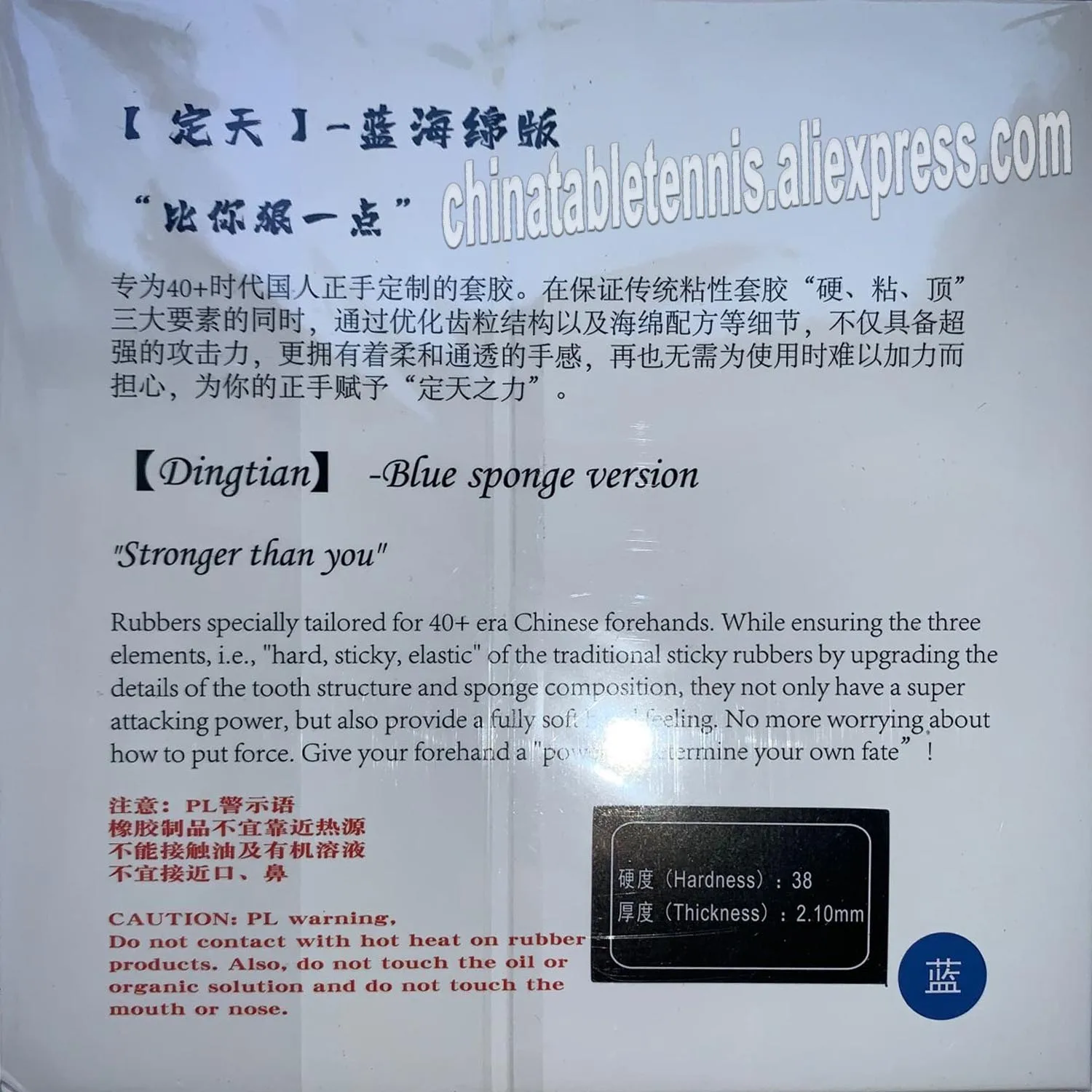 Резиновая ракетка для настольного тенниса DingTian | Спорт и развлечения