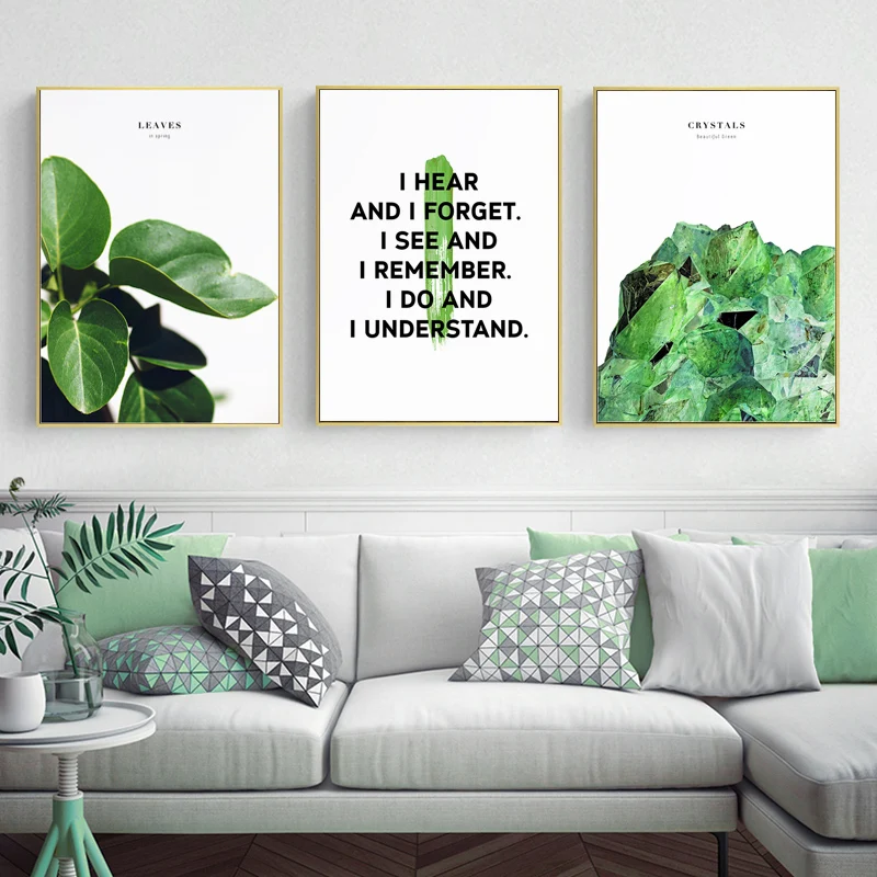 Художественная зона современный растительный зеленый лист Постер без рамки