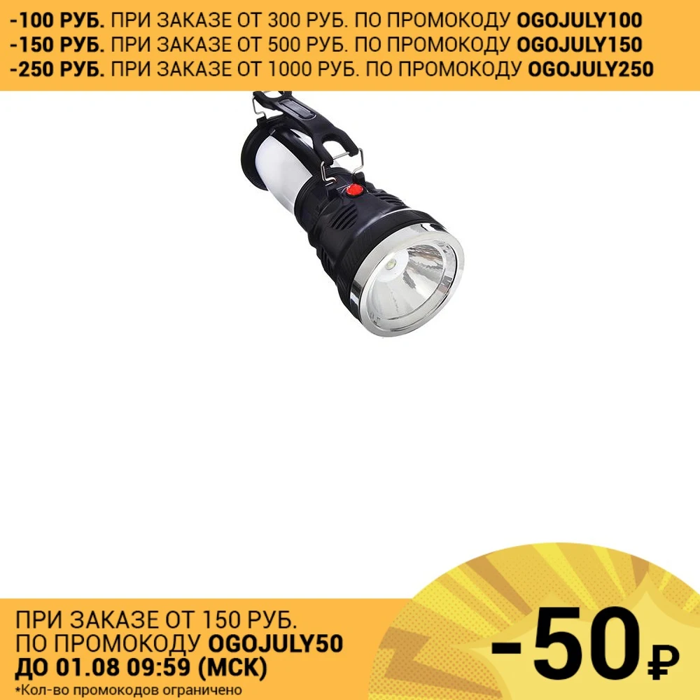 Фонарь прожектор ЧИНГИСХАН 2 в 1 аккумуляторный 24 SMD + Вт LED шнур 220В пластик 17 5x7 5