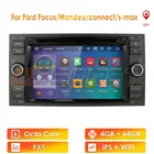 8 ядер 4G 64G Android автомобильный мультимедийный DVD для Ford Transit Focus C-MAX S MAX Connect GALAXY Mondeo Kuga PX5 автомобильный радиоплеер