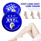 Традиционное китайское масло, крем против трещин и трещин для ног, восстанавливающий крем для рук с пяткой и трещинами, удаление омертвевшей кожи, увлажнение, уход за кожей ног