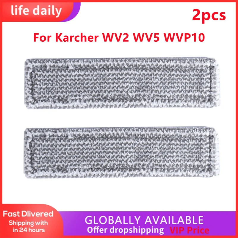 

Тряпка для швабры Karcher WV2, 2,633-130,0, из микрофибры, 7 х27.5 см, 2 шт.