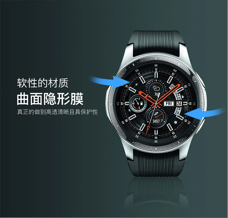 Защитное стекло закаленное для Samsung Galaxy Watch 42 мм 46 3 шт. упак. | Наручные часы