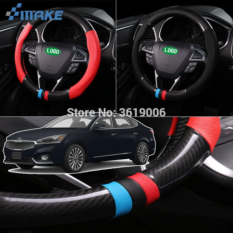 

SmRKE для Kia Cadenza чехол на руль Противоскользящий из углеродного волокна верх ПВХ кожаный спортивный стиль
