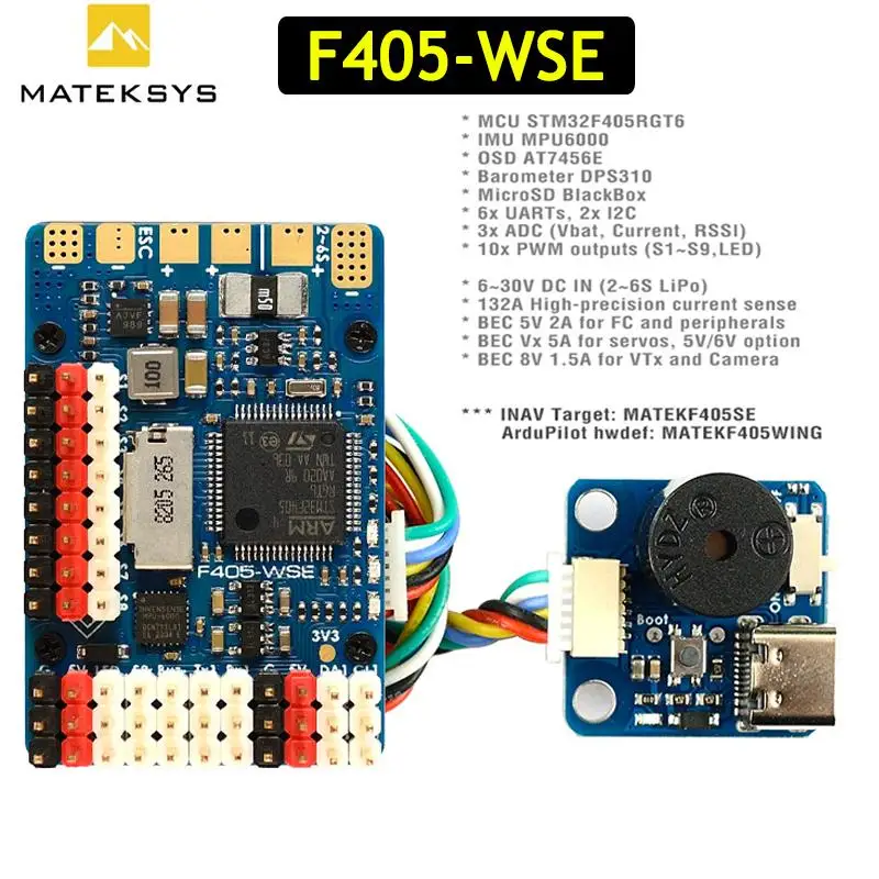 матек mateksys f405 wse f405 stm32f405ret6 система управл