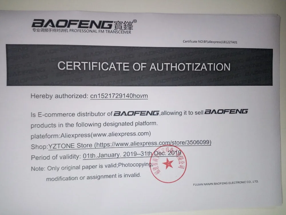 Baofeng Динамик BF-H14-K1 микрофон для Baofeng UV-5R UV-82 BF-888S GT-3 UV-82 TYT KD-C1 Wouxun иди и болтай Walkie Talkie ручной микрофон