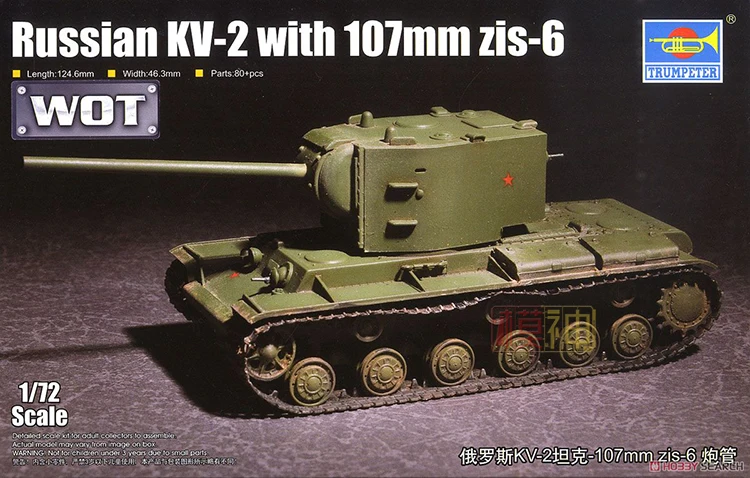 

1: 72 Russian Kv - 2 Heavy Tanks Military Assembled Plastic Chariot Model Military Vehicles 07162
