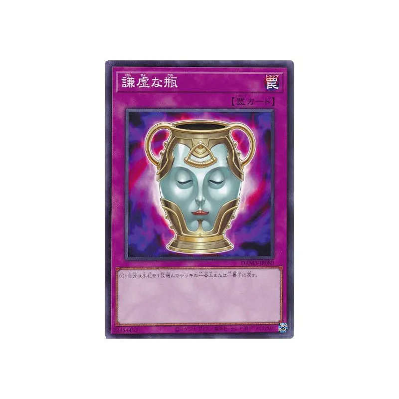 

Yu Gi Oh нормальная редкая банка щедрости японская версия 1105