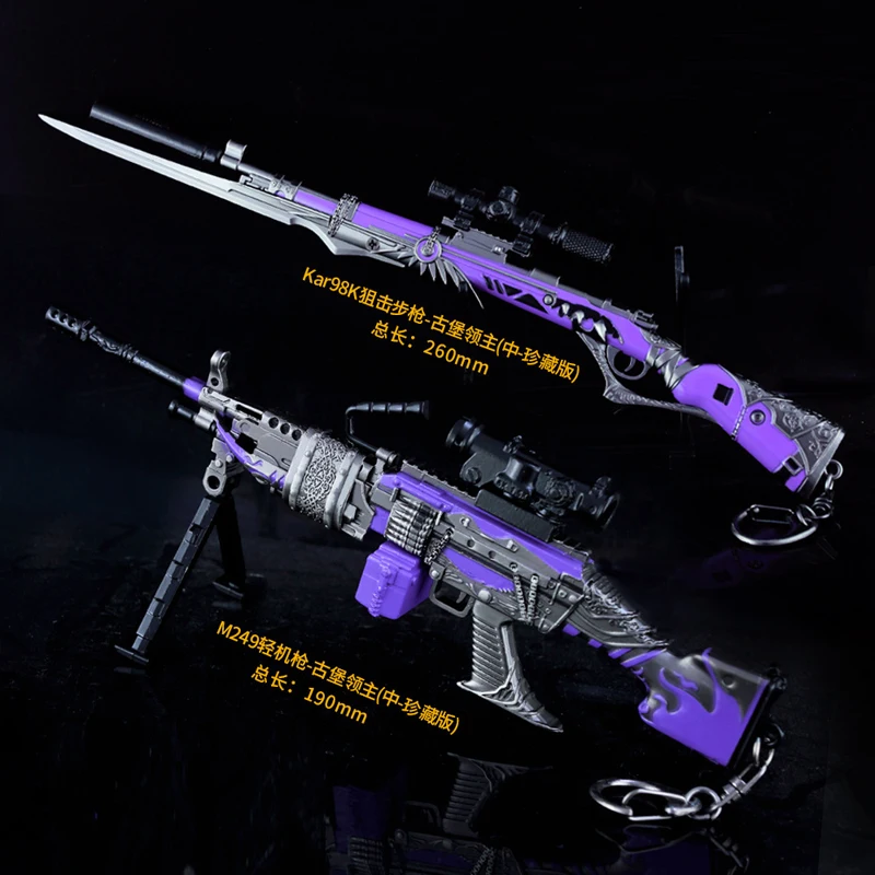 M249 98K мини Игрушечная модель пистолета сплав снайперская винтовка пистолет Книги