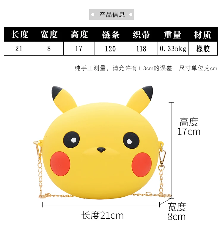Экшн-модель Пикачу игрушки силиконовая сумка для телефона на одно плечо через