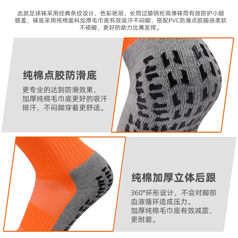 Summer Football Socks Men's Breathable 5 Pairs Per Set Training Socks Over Knee Length Sport Stockings Wholesale