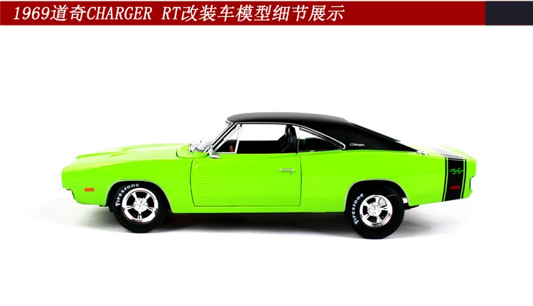 Maisto 1:18 литая модель модели Dodge Charger RT 1969 Коллекционная автомобиля для мужчин в
