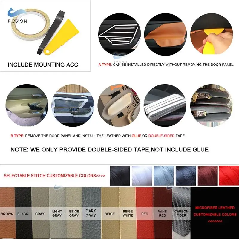 Защитная накладка на панель подлокотника для интерьера двери Skoda Octavia 2015 2016 2017 |