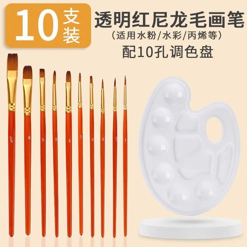 10 Pearlescent Blue Rod Watercolor Brush Set Nylon Hair Oil | Paint Brushes