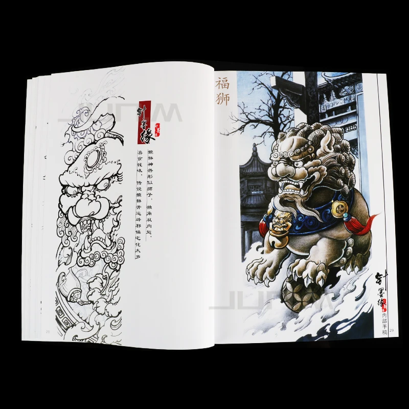 Тату книги традиционная ручная книга для татуировок с подставкой под журавль и