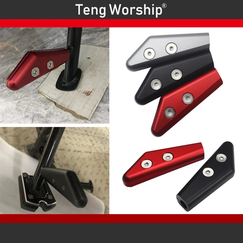 Мотоциклетные аксессуары боковая подставка подставки нескользящая пластина для