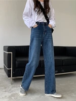 vintage jeans for women high waist denim ladies straight loose wide leg womens jeans korean style all match pants
