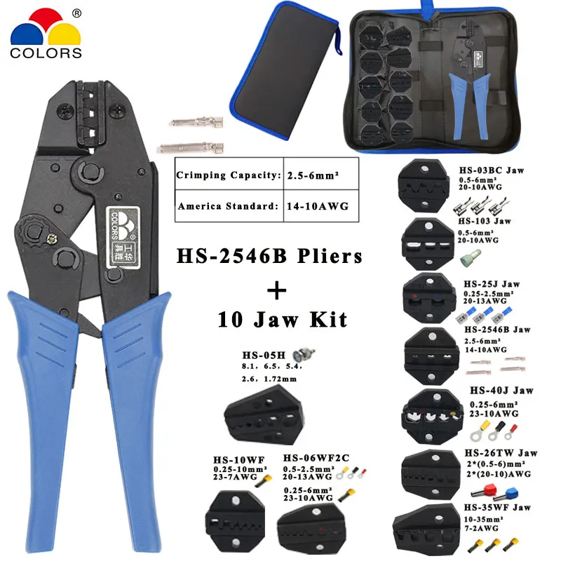 HS-2546B/HS-03B обжимные клещи инструмент для зачистки проводов многофункциональный