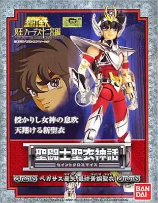 

Экшн-Фигурка «Saint Seiya» в стиле тамаши (новая бронзовая ткань)