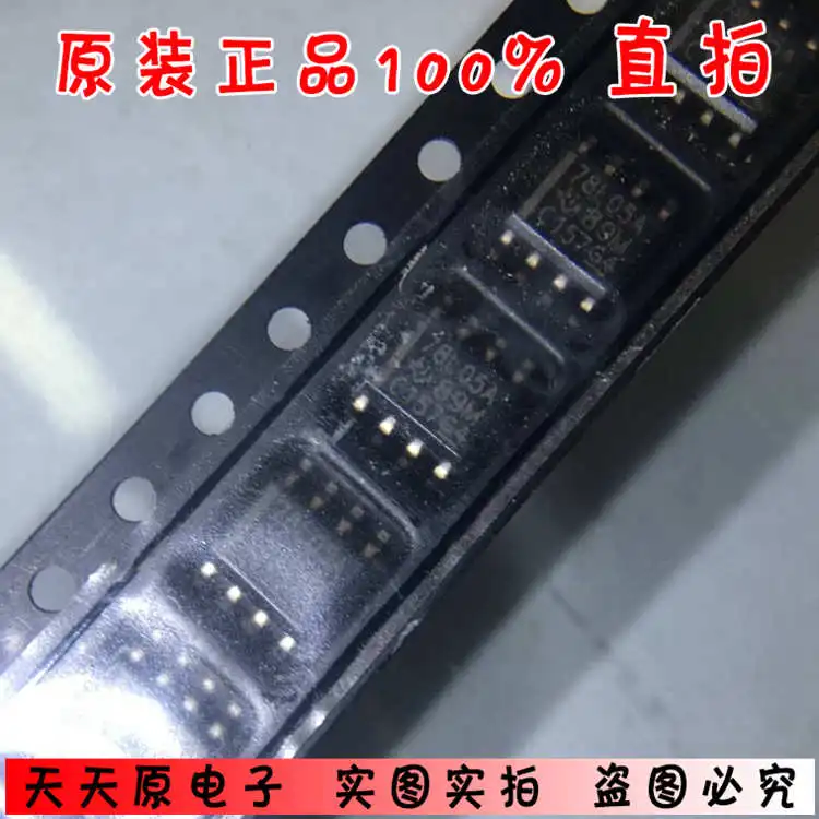 UA78L05ACDR SOP8 78L05A оригинальные аутентичные 100% Spot прямая съемка большая цена