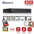 16CH 8CH 4K 1080P 5MP AHD DVR рекордер XMEye просмотр P2P облачный видеорегистратор для CVBS TVI AHD аналоговая камера IP-камера