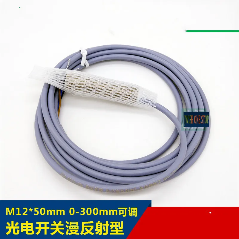 Расстояние диффузного отражения M12 регулируемый фотоэлектрический