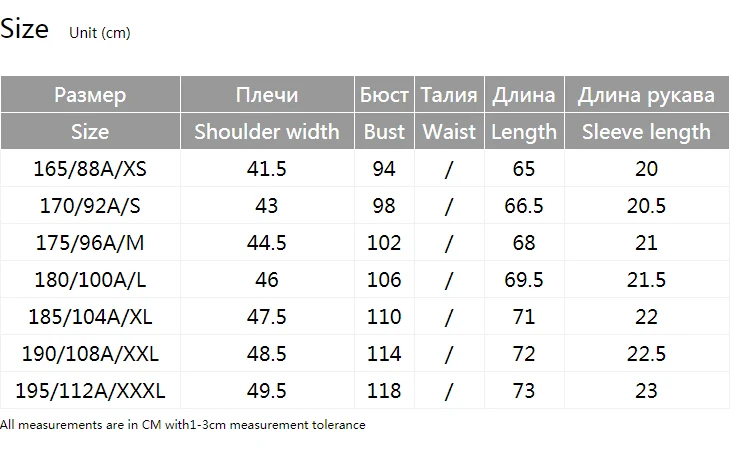 Отборные мужские летние хлопок вышивка печать с коротким рукавом футболки S | 419201501