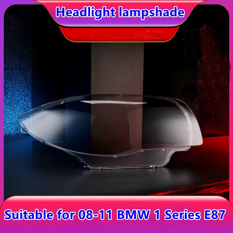 

Suitable for 08-11 BMW 1 series headlight lampshade E87 front headlight cover headlight shell headlight surface