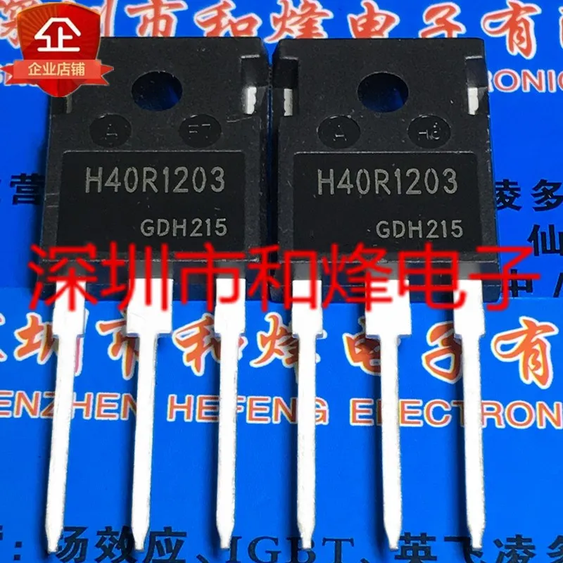 

Оригинал 2 шт./H40R1203 IHW40N120R3 TO-247 1200V 40A