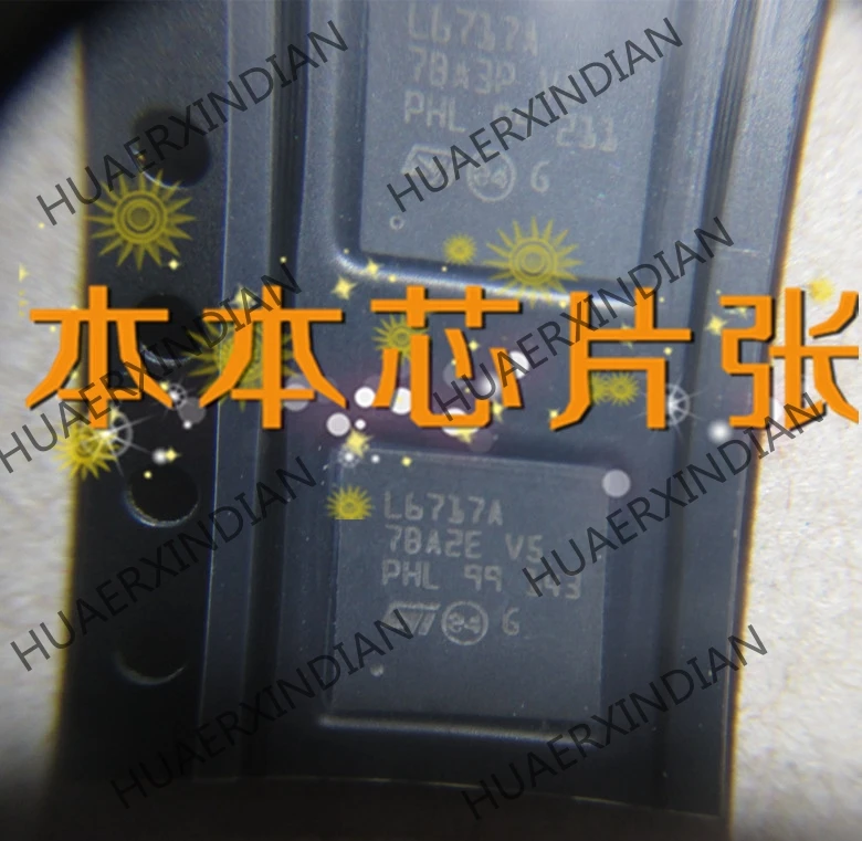 New L6717ATR L6717A L6717 L6717TR QFN5 high quality