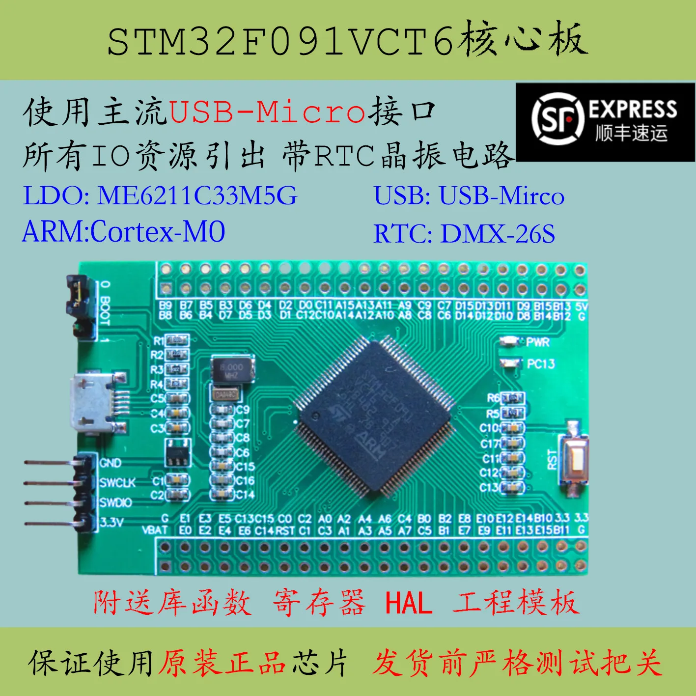

Минимальная системная плата Stm32f091vct6 f091, основная плата STM32, макетная плата, обучение новой продукции, большая емкость