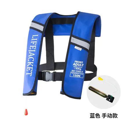 Blue manual Взрослый ISO12402-3 автоматический ручной надувной PFD спасательный жилет для выживания плавания на лодках Рыбалка 150N плавучий 33lbs - Цвет: Blue manual