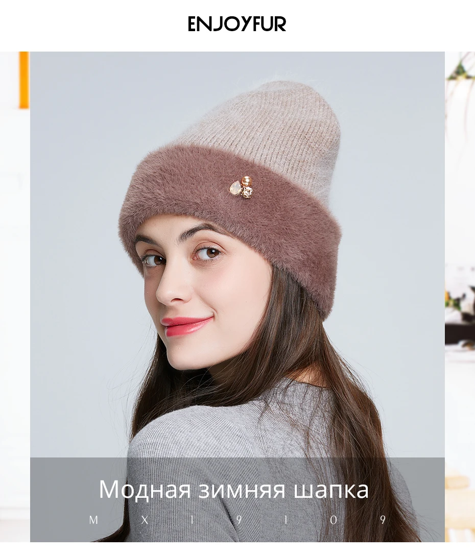 ENJOYFUR мех кролика, шерстяные шапки для зимы женские шапки с высококачественные Стразы толстые теплые осенние зимние шапки бини