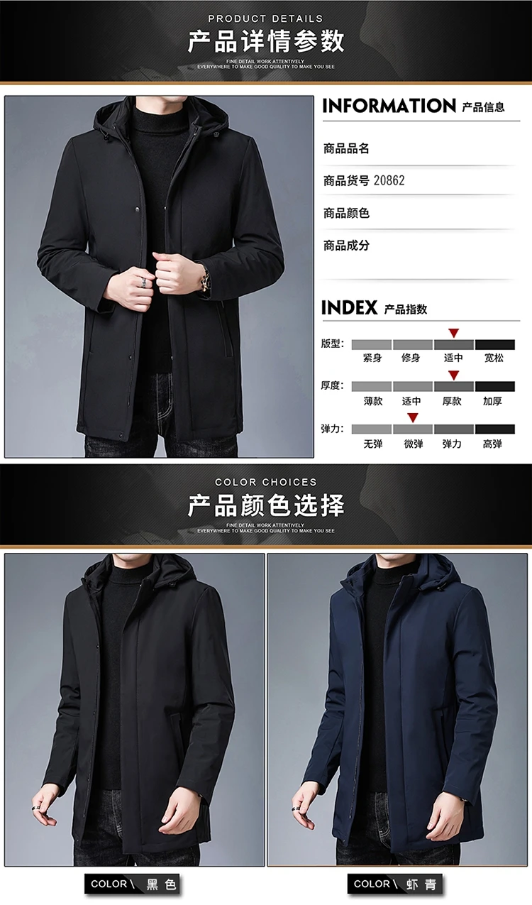 2020 Winter new arrival high quality Liner Detachable Men's Coat 90% White Duck Down Jackets Men Casual Jacket Male size M-4XL waterproof puffer jacket