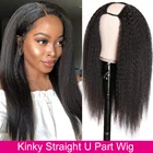 Современные волосы для шоу Yaki U Part парик кудрявые прямые человеческие волосы u-образные парики для черных женщин бразильские Remy 150% без клея 10-30 дюймов