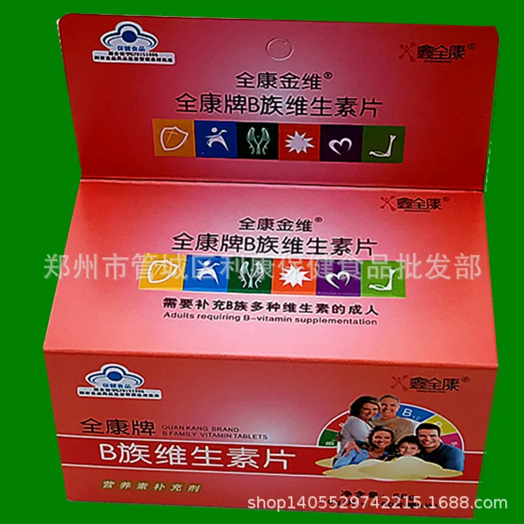 Quankang бренд B витамины таблетки синяя шляпа 1 0 г/шт. *(60 шт. дети Беременные женщины