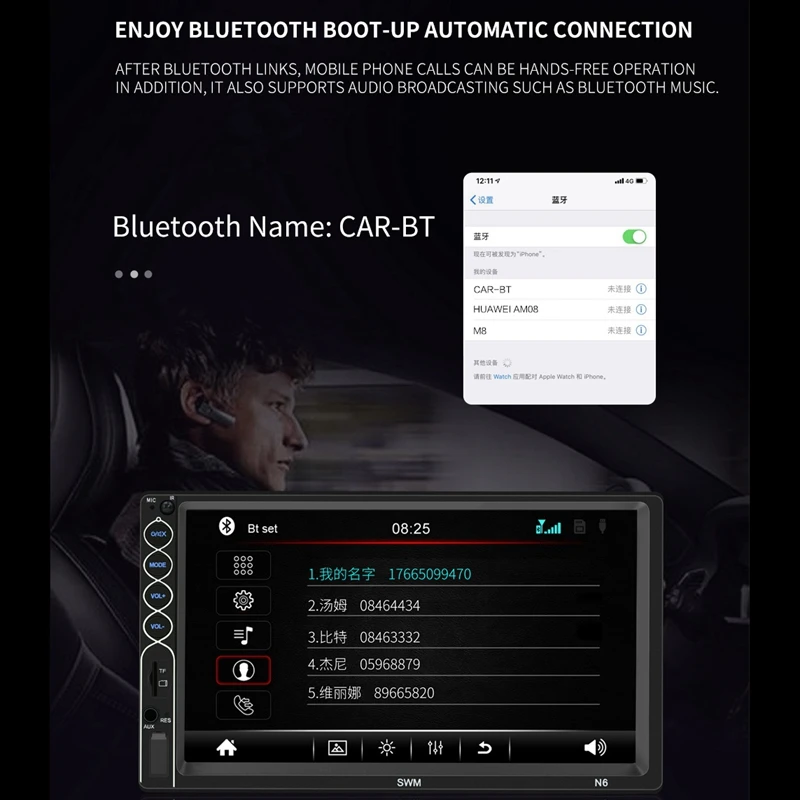 7 дюймов свяжитесь Sn автомобиль радио плеер HD стерео Bluetooth 12V 2 Din FM ISO Мощность Aux
