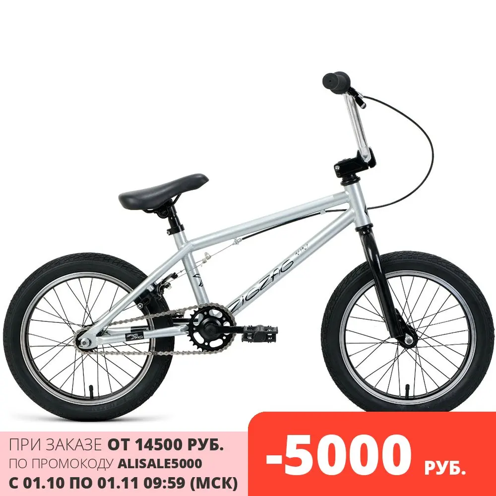 Велосипед FORWARD ZIGZAG 16 (16&quot 1 ск. рост OS) 2019-2020 | Спорт и развлечения