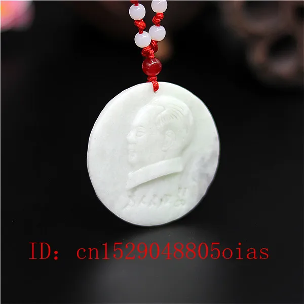 Натуральный белый Chines Jade Maozedong кулон ожерелье Шарм ювелирные изделия Модные