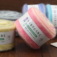 100gball knitting yarn fluffy plush yarn crochetmakaron mohair yarn wool scarf hat shawl sweater scarf hat knitting threads