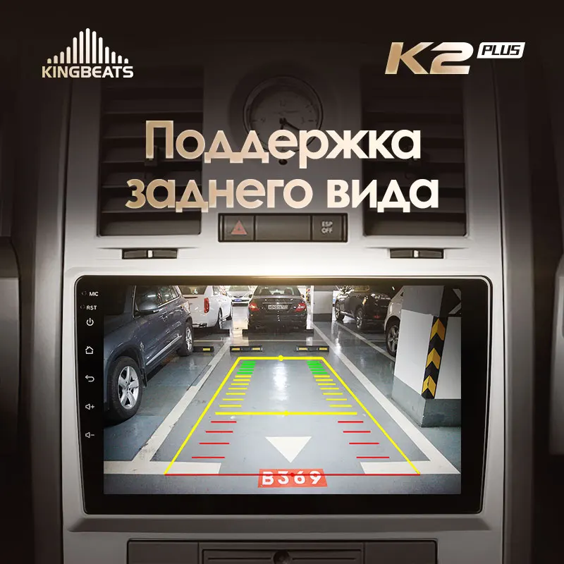 KingBeats штатное головное устройство For Chrysler 300C 1 2004 - 2011 GPS Android 10 автомагнитола на