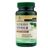 free shipping natto ginkgo leaf extract capsules 60 tablets