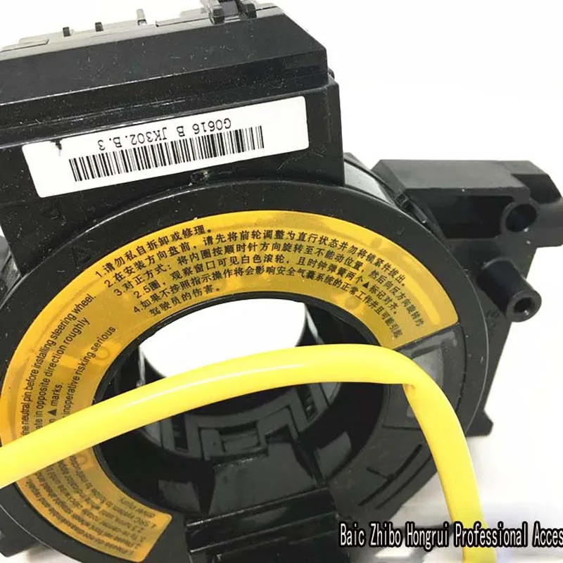 Запасные части для автомобиля компьютер чип блок круизного управления BAIC сенова