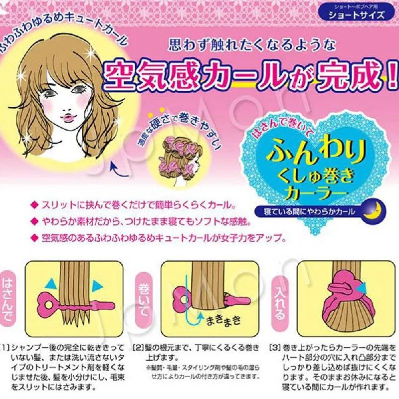 New Fashion 6Pcs Pink Soft Hair Curler Sponge Spiral Curls Roller DIY Salon Tool | Красота и здоровье