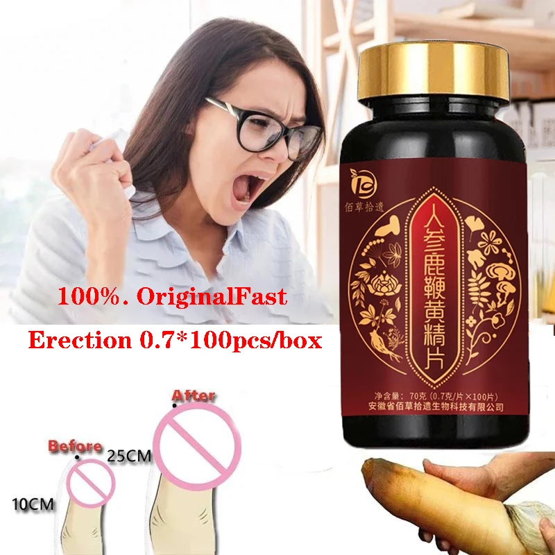 

Cordyceps Sea Cucumber Deer Whip Ginseng Oyster Zhongxionghua Maca Tablets Peptide Huang Jing Tablets Creamcapsule