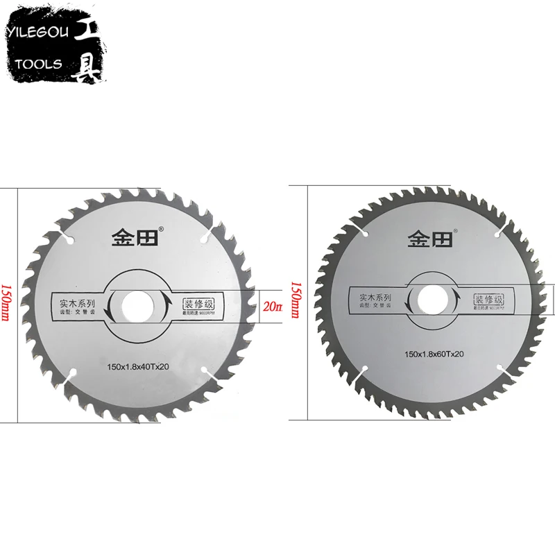 40 and 60 Teeth 2 шт. " 150 мм TCT циркулярные пилы для дерева 150*1,8*20 мм* 40/60 зубьев твердосплавные пилы для резки дерева(диаметр 20 мм - Цвет: 40 and 60 Teeth